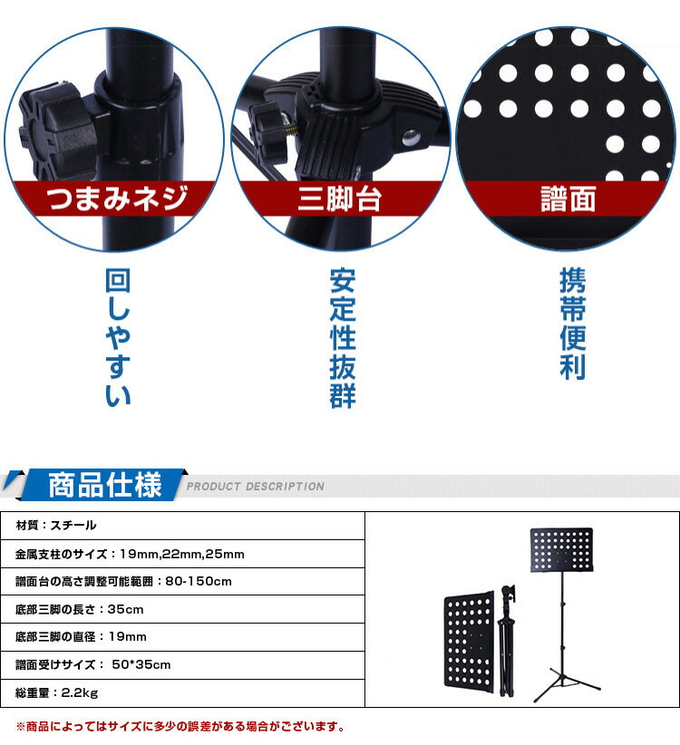 1位!!譜面台 折りたたみ 折り畳み 軽量 コンパクト スチール製 超頑丈 楽譜スタンド 演奏 練習 譜面立て 楽譜立て ミュージックスタンド 楽譜  スタンド バンドスコア コンサート 高さ調節 折り畳み 指揮 ブラバン アクセサリー
