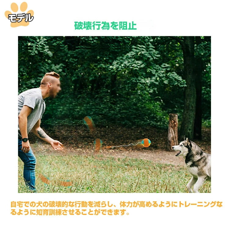 犬おもちゃ 犬 素材犬遊び 投げるボール 耐久性 インタラクティブ玩具 噛む ボール 知育玩具 ペット用品 面白い 清潔 おもちゃ