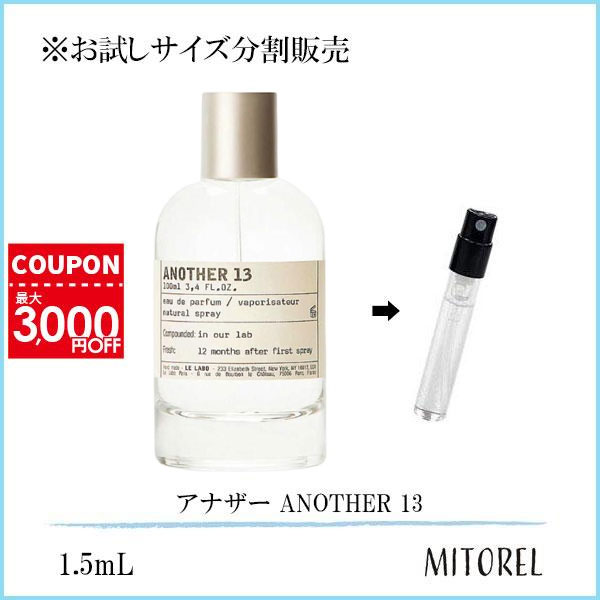 楽天市場】【お試し 香水】 セリーヌ パラード EDP 楽天市場】【お試し 香水】 セリーヌ パラード EDP