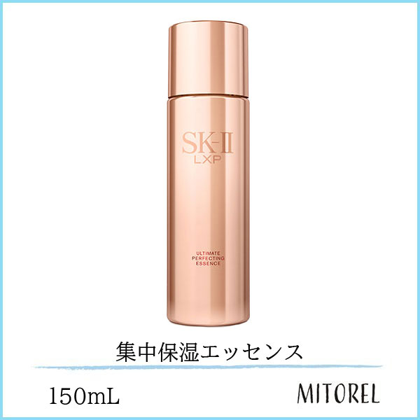 付与 エスケーツー SK-II LXP アルティメイトパーフェクティング