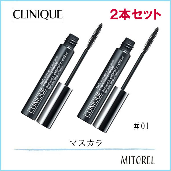 楽天市場】【送料無料】クリニーク CLINIQUE ラッシュパワーマスカラロングウェアリングフォーミュラ6mL#04 ダークチョコレート【19g】 :  ミトレル楽天市場店