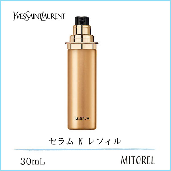 楽天ランキング1位 宅配便 イヴサンローラン Yves Saint Laurent オールージュセラム N レフィル 30ml 楽天市場 Rshaji Jakarta Com