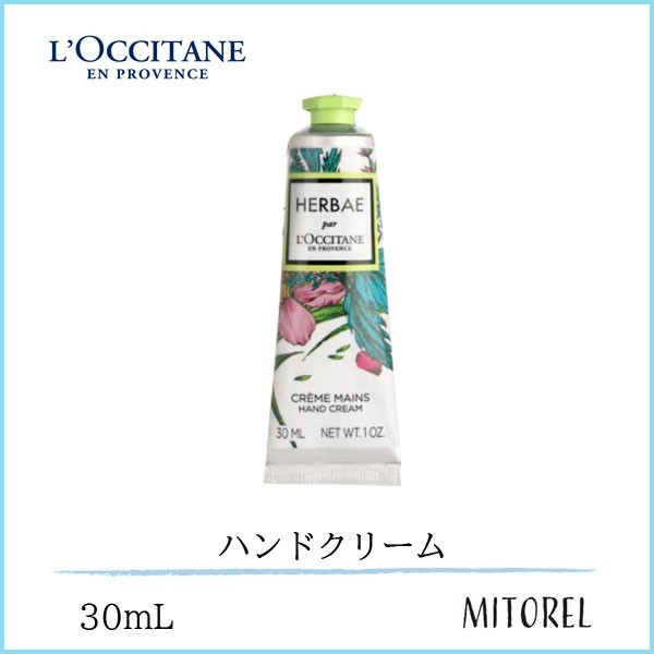 楽天市場】【送料無料】ロクシタン LOCCITANEテールドルミエールハンドクリーム30mL【40g】 : ミトレル楽天市場店