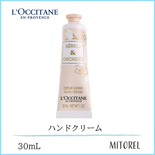 楽天市場】【送料無料】ロクシタン LOCCITANEヴァーベナアイスハンドクリーム75mL【96ｇ】 : ミトレル楽天市場店