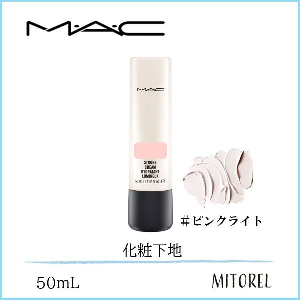 楽天市場】【送料無料】アディクション ADDICTION アディクションスキンプロテクターカラーコントロール SPF40/PA+++ 33mL#001  Fair Lavender【80g】 : ミトレル楽天市場店