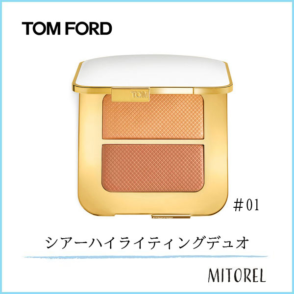 貨物輸送無料 トムジェラルド R フォード Tom Ford シアーハイライティングデュオ 3g 01 リフレクツギルト 110g Medyator De