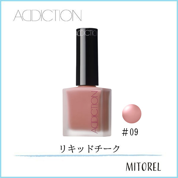 送料無料 アディクション ADDICTION Veil オーロラ 2.8g#005N 70g N ブラッシュ ヴェール ザ ニュアンサー Aurora