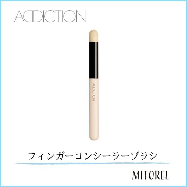 楽天市場】【送料無料】アディクション ADDICTION アイブロウホルダー 【雑貨】【30g】 : ミトレル楽天市場店