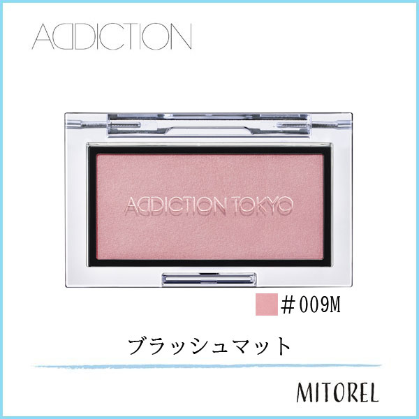 楽天市場】【送料無料】アディクション ADDICTION ザ ブラッシュ マット 2.8g#003M Wild Ginger (M)  ワイルドジンジャー【70g】 : ミトレル楽天市場店