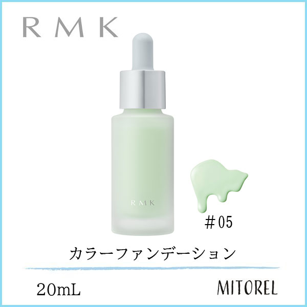 【楽天市場】【送料無料】スック SUQQU ザ リクイドファンデーション SPF15/PA++ 30mL#110【200g】 : ミトレル楽天市場店