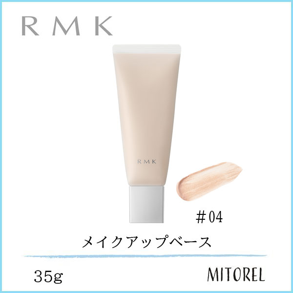 楽天市場】【送料無料】アディクション ADDICTION アディクションスキンプロテクターカラーコントロール SPF40/PA+++ 33mL#001  Fair Lavender【80g】 : ミトレル楽天市場店