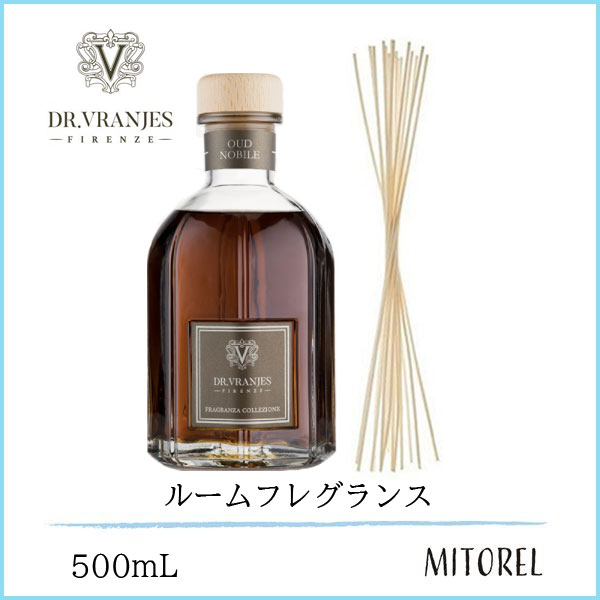 ランキング第1位 500mL NOBILE ディフューザー ドットールヴラニエス VRANJES ※スティック付き ウードノービレ Dr. OUD  香水・フレグランス