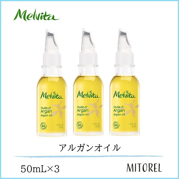 楽天市場】【送料無料】メルヴィータ MELVITA ビオオイルアルガンオイル 125mL : ミトレル楽天市場店