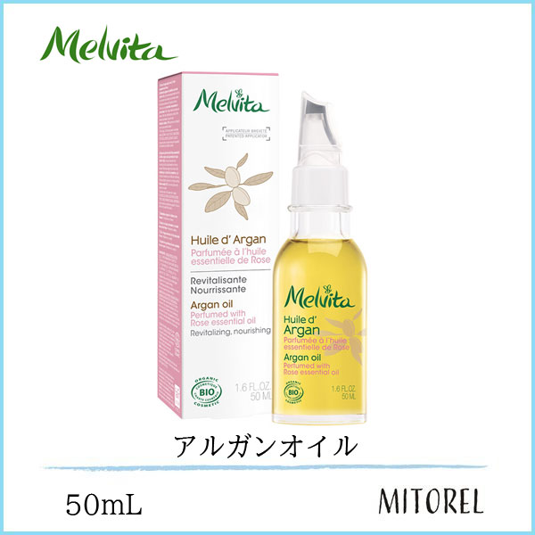 楽天市場】【送料無料】メルヴィータ MELVITAビオオイルホホバオイル50mL【150g】 : ミトレル楽天市場店