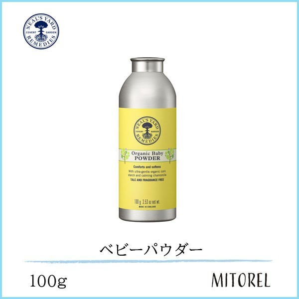 楽天市場】【送料無料】ニールズヤードレメディーズ NEALS YARD REMEDIESオードパルファンEDPローズ50mL【香水】 :  ミトレル楽天市場店