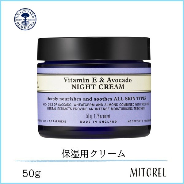 楽天市場】【送料無料】ニールズヤードレメディーズ NEALS YARD REMEDIESオードパルファンEDPローズ50mL【香水】 :  ミトレル楽天市場店