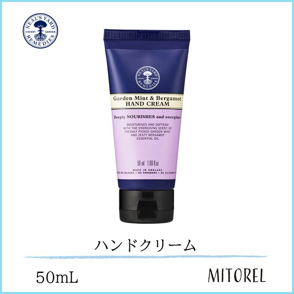 楽天市場】【送料無料】ロクシタン LOCCITANEヴァーベナアイスハンドクリーム30mL【40g】 : ミトレル楽天市場店