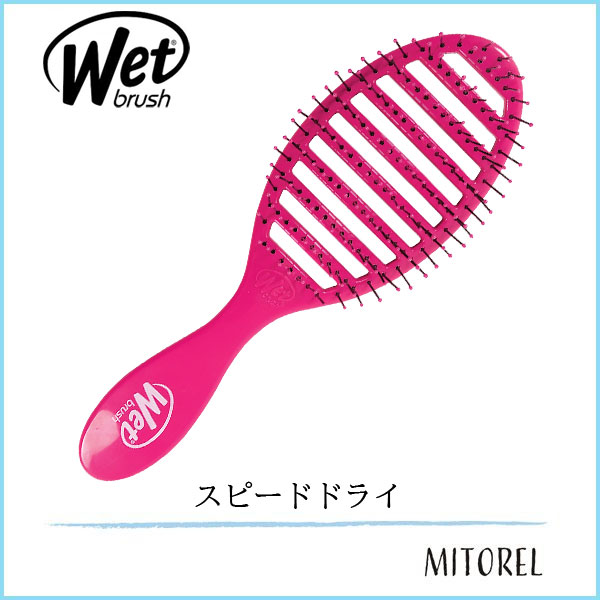 楽天市場】【送料無料】【ワケアリ】ウェットブラシ WET BRUSH パドルディタングラー ブラック 【雑貨】【160g】 : ミトレル楽天市場店