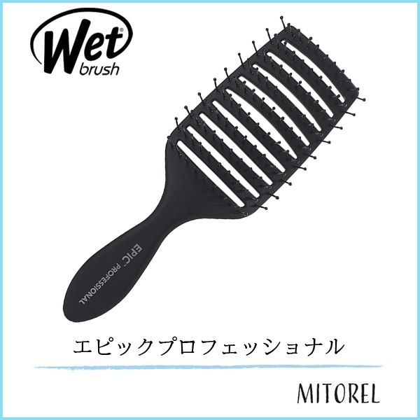 楽天市場】【送料無料】ウェットブラシ WET BRUSH プロフレックスドライ ミレニアルオンブレ 【雑貨】【130g】 : ミトレル楽天市場店