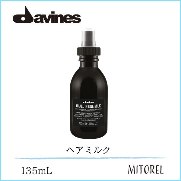 楽天市場】【送料無料】【ワケアリ】ダヴィネス DAVINES オーセンティックバター 200mL : ミトレル楽天市場店