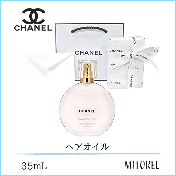 送料無料 65％以上節約 国内正規品 シャネル CHANEL 済ショッパー付 チャンスオータンドゥルヘアオイル35mL ラッピング