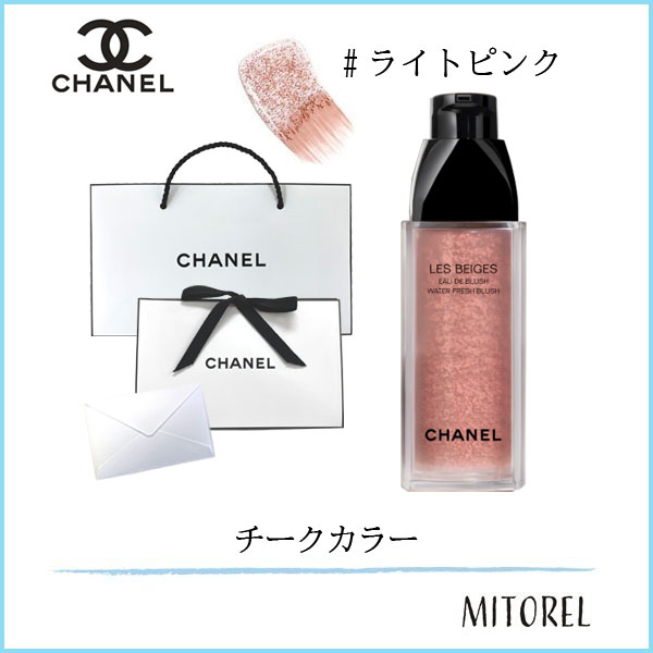 楽天市場】【送料無料】ローラメルシエ LAURA MERCIER ブラッシュカラーインフュージョン 6g#06 CHAI【70g】 :  ミトレル楽天市場店