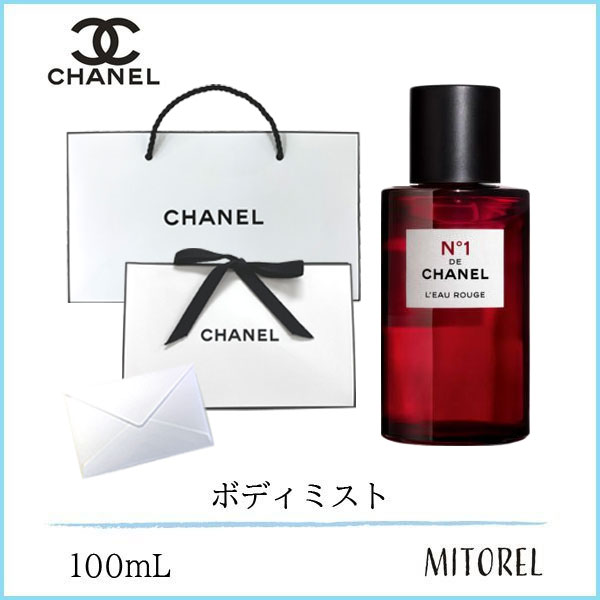 最大98％オフ！ シャネル CHANEL ロールージュ No.1 ドゥ ボディミスト