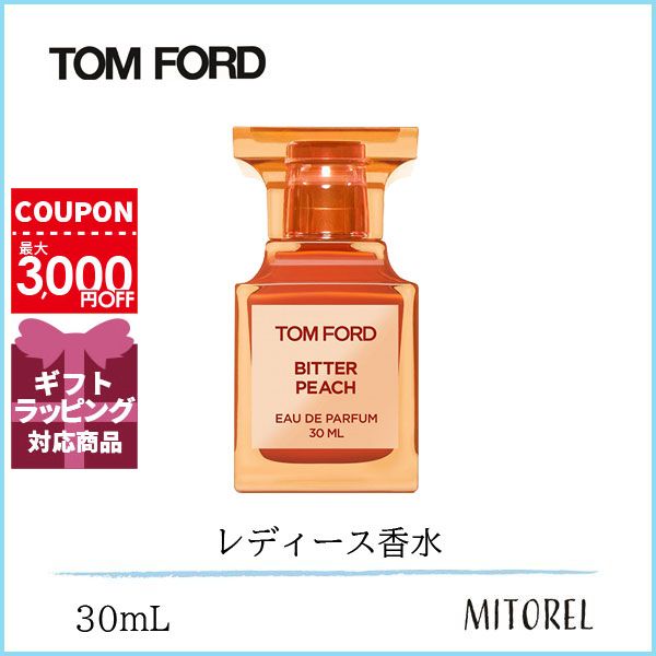 楽天市場】【送料無料】トムフォード TOM FORDタバコバニラ 