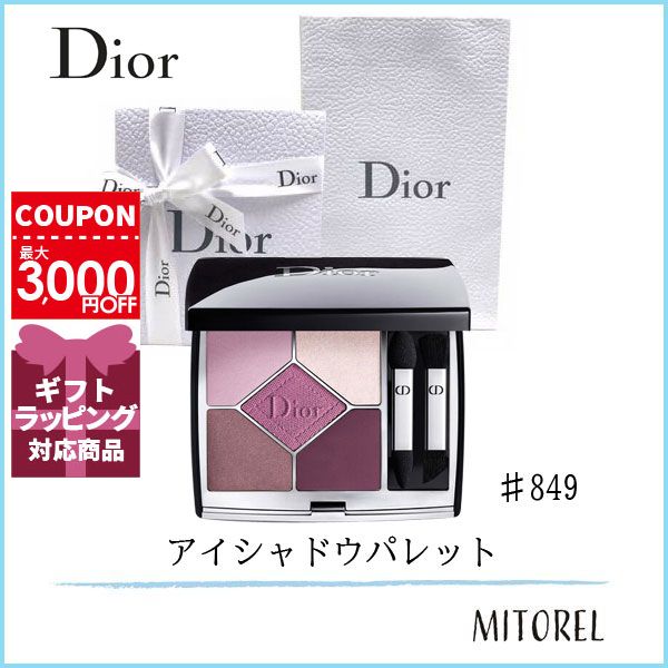 国内正規品】クリスチャンディオール CHRISTIAN DIOR サンククルールクチュール (スプリングコレクション2021限定色)#849  ピンクサクラ