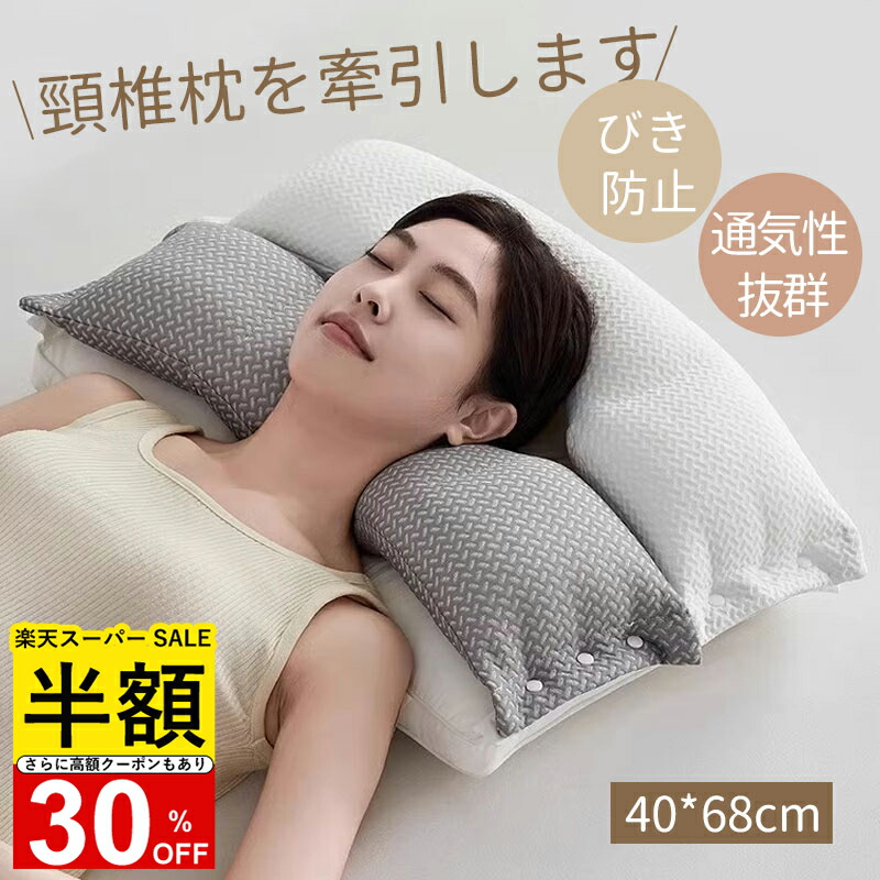 【美品】kaibo PILLOW 枕 首枕 ストレートネック ストレートネック改善枕🛏️🌙 ⁡ kaibo pillow @kaibo_official