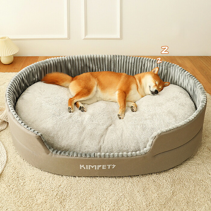ペットベッド ペットマット 2点セット 中型犬 大型犬 中敷付き ペットベッド 犬ベッド 猫ベッド 犬ハウス ネコベッド クーション ふわもこ 取り外しカバー 丸洗い 犬用ベッド 猫用ベッド 猫ハウス クッション 小型犬 中型 クッション 滑り止め