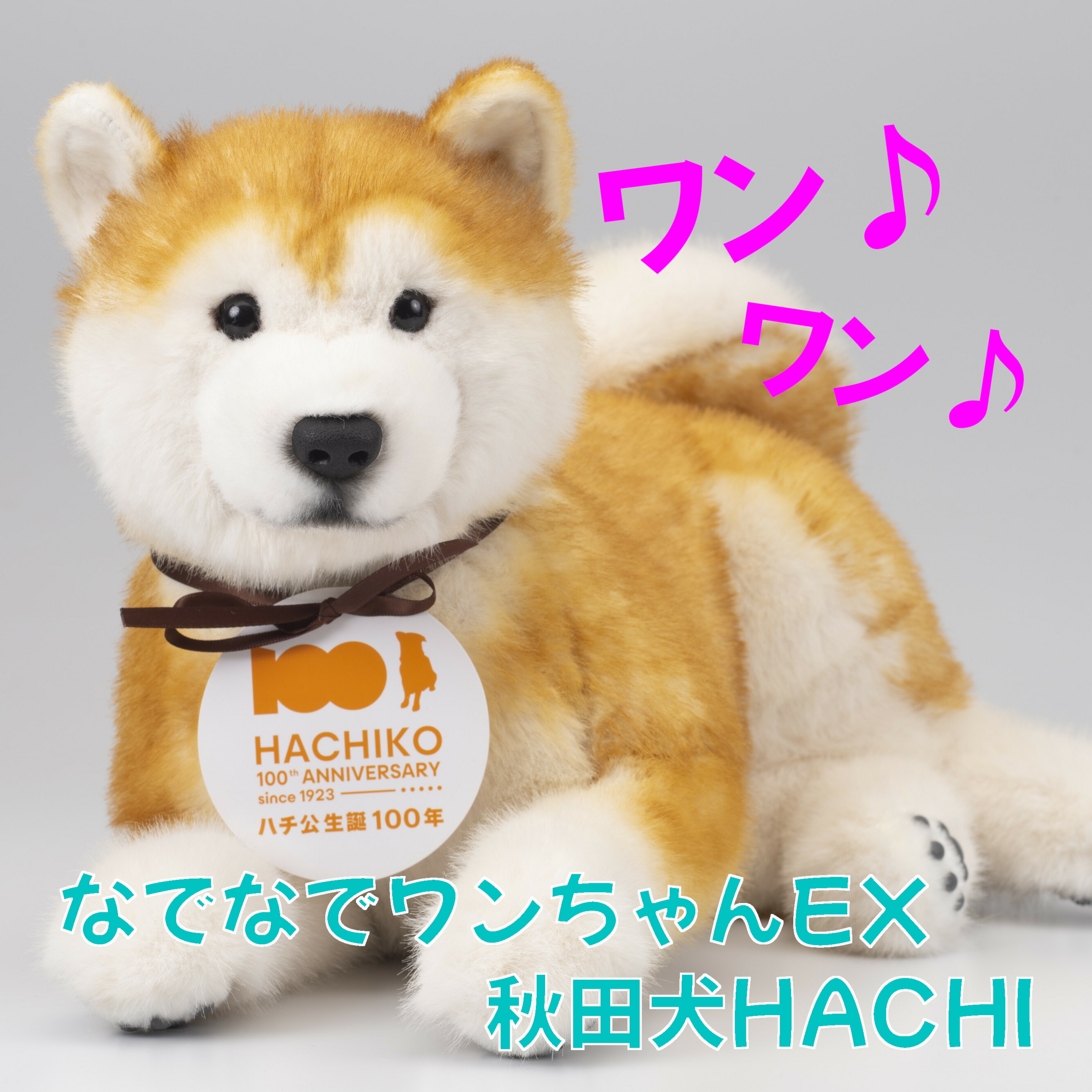 前のめりなちいさな犬 ぬいぐるみ アンティーク 楽天市場】犬 ぬいぐるみ 柴犬 黒柴 黒しば リアル 立ち 柴犬の