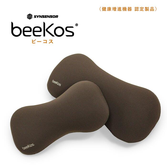 beeKos(ビーコス)／Sサイズ Mサイズ 遠赤外線クッション SYNS-BKCS1 日本製 ／ 遠赤外線 体圧分散 防水仕様 超速乾素材 二層構造 健康増進機器認定製品 リカバリー｜三つ葉ショッププロ