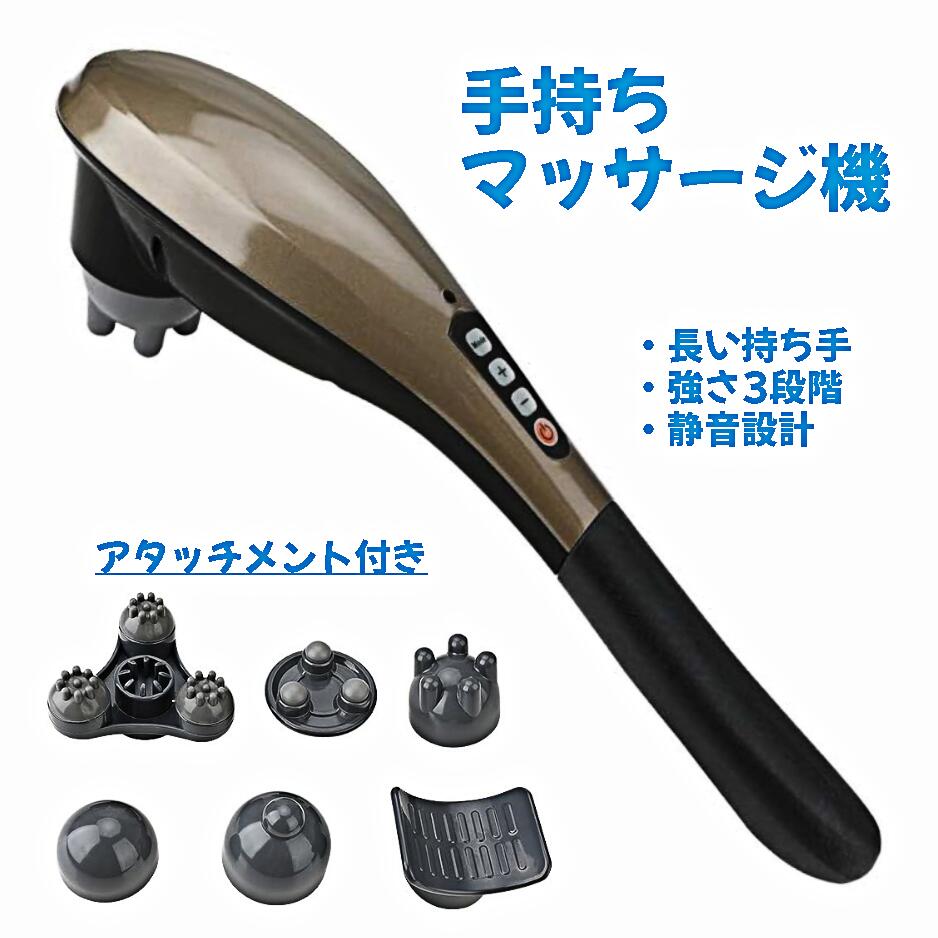 ハンドマッサージャー 楽天市場】電動マッサージ器 ハンドマッサージャー