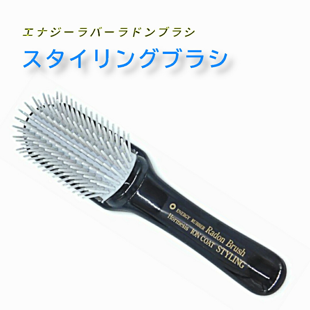 楽天市場】INO ergolance BIOGANCE マッサージブラシ 箱付き ドイツ製