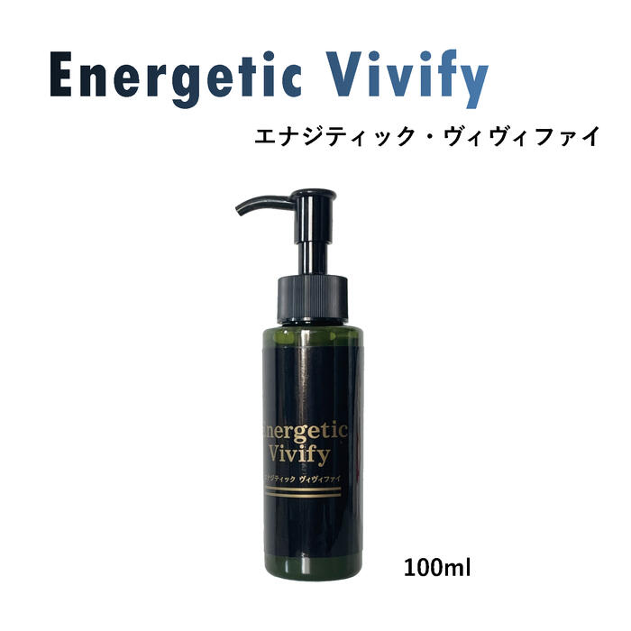 エナジティック・ヴィヴィファイ 100ml / むくみ 差し止める 顔のたるみ 締めつけ 冷え性 ほうれい線 / 入り換わりが生き生きしたになる / ひと休み成り行き / むくみの起こり、水分のお通じ /