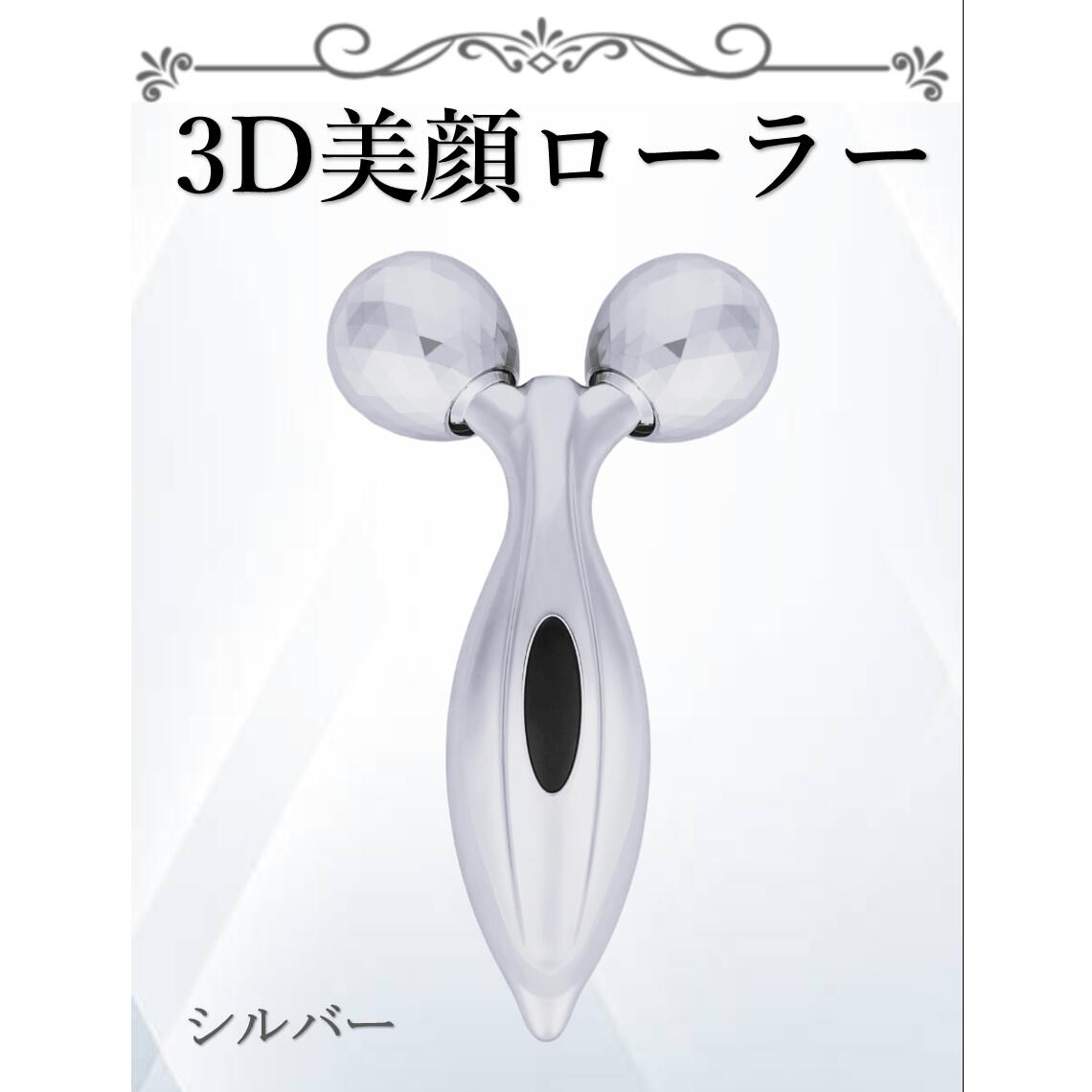 楽天市場】送料無料 ufv エッグローラー | ufv 美顔器 : ベル