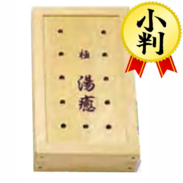 楽天市場】YUNOHANA ストーンスパ 癒とり ミニマット 岩盤浴 遠赤外線