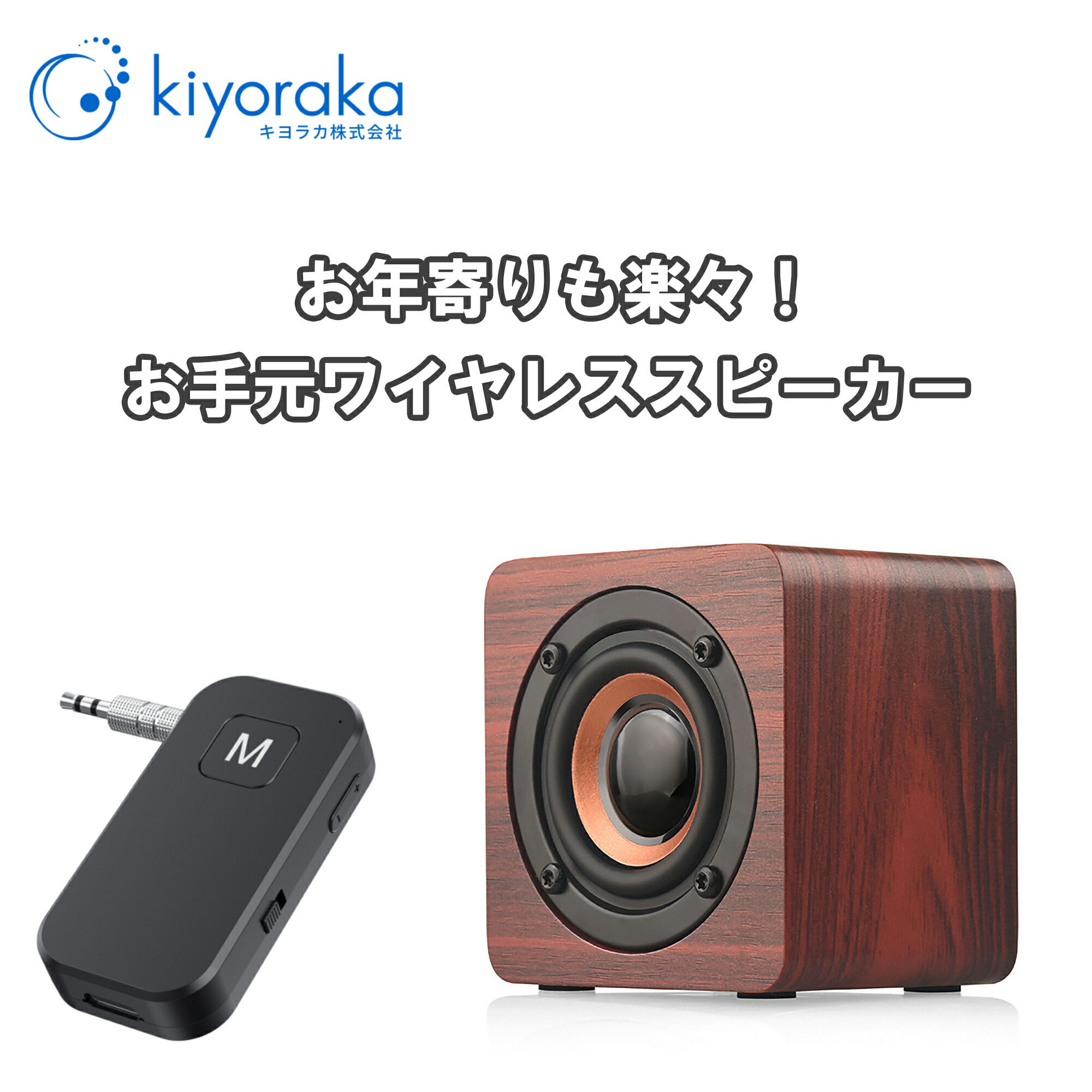 楽天市場】シーメンス シグニア テレビ 音量調整 ストリーム