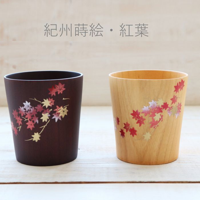 蒔絵無償性優勝杯 3個書き割り（槭樹）自然的／靉靆たる赤銅色 紀州蒔絵