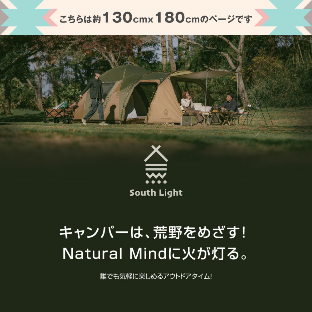 当日発送south Light 手洗い ブランケット 新柄 ひざ掛け 2人 アウトドア 130cm 180cm 4人 携帯便利 大きい 3 5人 軽量 洗濯ok 行楽 お花見