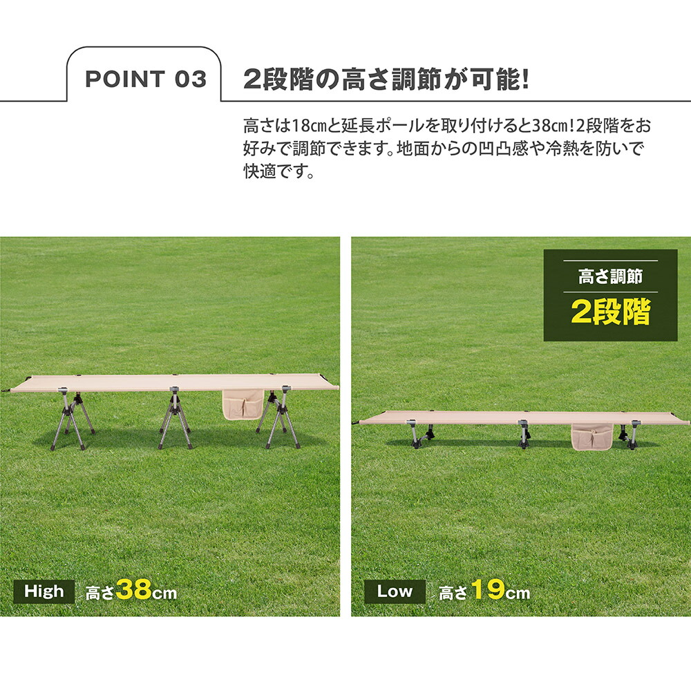 市場 当日発送 フォールディングコット アウトドアベッド アウトドア用品 2WAY キャンプコット ロー切替可能 ハイ コット キャンプベッド  組立簡単 キャンプ