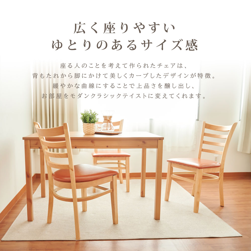 ダイニングチェア 2脚セット tks-wdcr-2set おしゃれ イス カフェチェア デザイナーズチェアー デザイナーズ家具 リビングチェア 介護 チェア 北欧 在宅ワーク 天然木 座面PVC 木製 椅子 軽量 送料無料 最大67％オフ！ 椅子