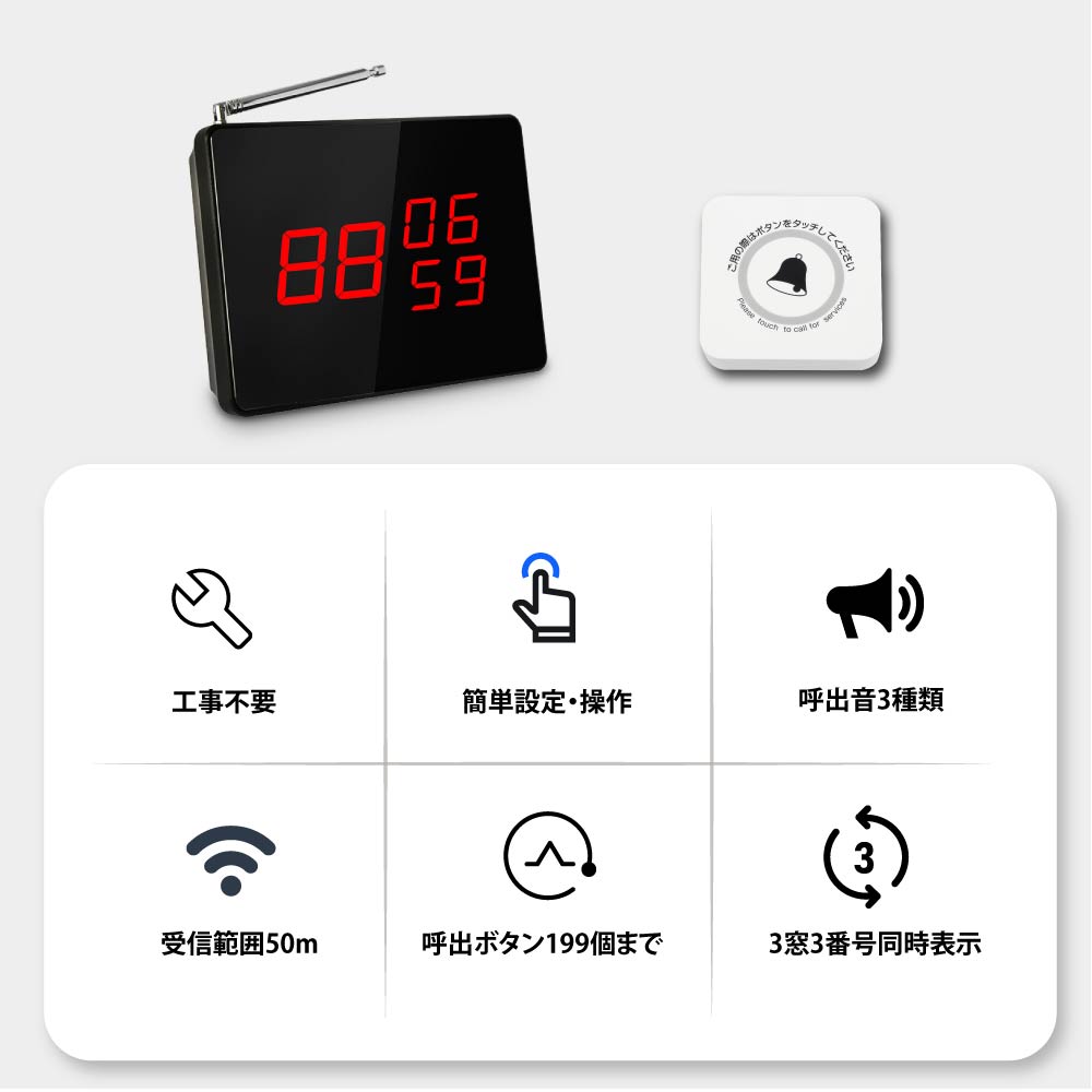 Wisteria電波法適合品 飲食店 ワイヤレスチャイム 呼び出しチャイム 呼び出し 呼び出しボタン6個セット 工事不要 呼び鈴 チャイム 呼び出しベル レストラン ワイヤレス 6個 チャイム16 選べるセット 最大16個まで増設可能 ワイヤレスコール