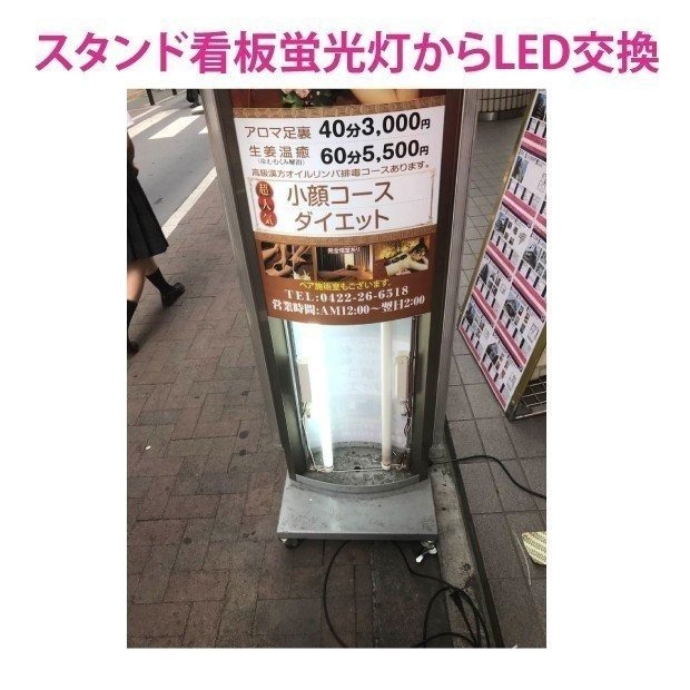 市場 早い者勝ち ホルター付き可能 LED蛍光灯 最大2,'000円OFFクーポン配布中' 100V直結 360度発光 32Wタイプ