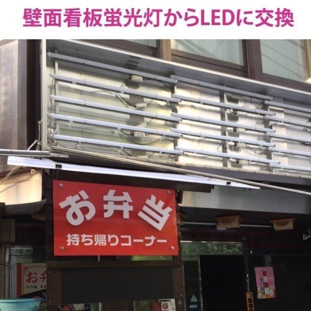 市場 早い者勝ち ホルター付き可能 LED蛍光灯 最大2,'000円OFFクーポン配布中' 100V直結 360度発光 32Wタイプ