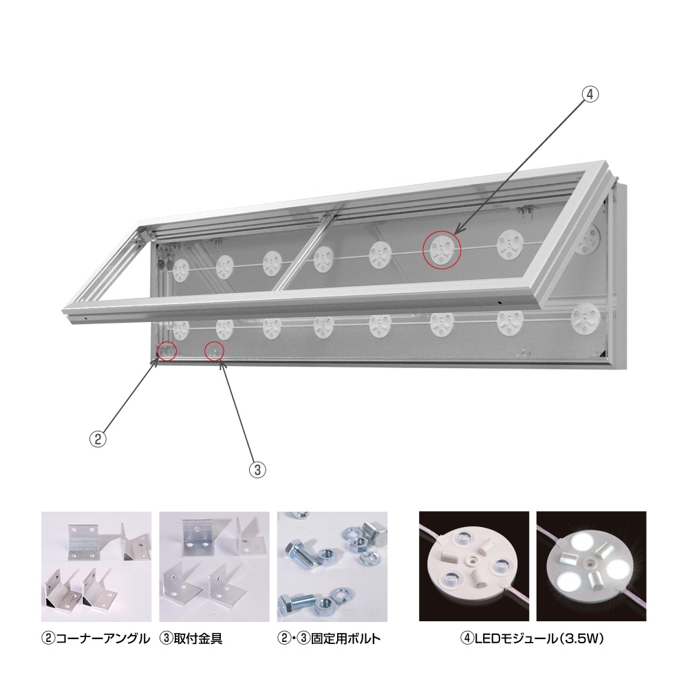 看板 FF開閉式ファサード 壁面看板 LED薄型W1800mm×H900mm WD115-1800