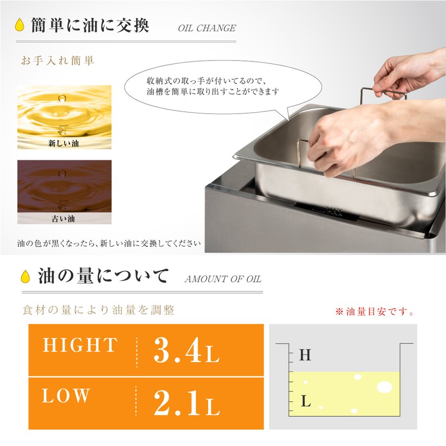 市場 電気フライヤー 業務用 揚げ物機 100V PSE認証付き 一槽式 串揚げ 卓上 フライヤー 4.0L 小型 電気