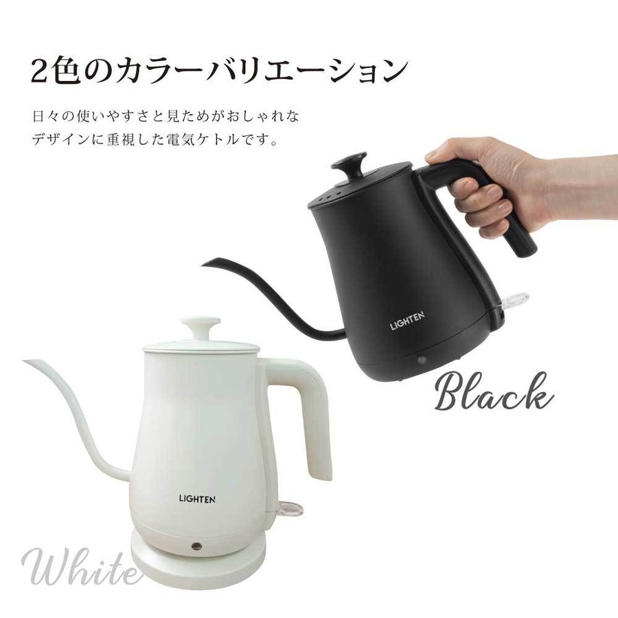 人気商品の 当日発送 電気ケトル ケトル グースネック 電気ポット 800ml 湯沸かし器 ステンレス 自然保温力 空焚き防止機能 沸いたら自動でオフ  コーヒー用 コーヒードリップ スリムノズル 細口 ハンドドリップ おしゃれ お祝い 贈り物 送料無料 egb-w81  www.servitronic.eu