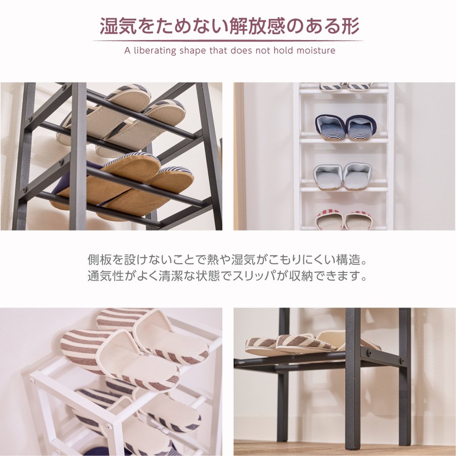 市場 全品対象P10倍×3000円以上10％OFF シューズボックス 下駄箱 北欧風 玄関収納 日本制 おしゃれ 6段 スリッパラック